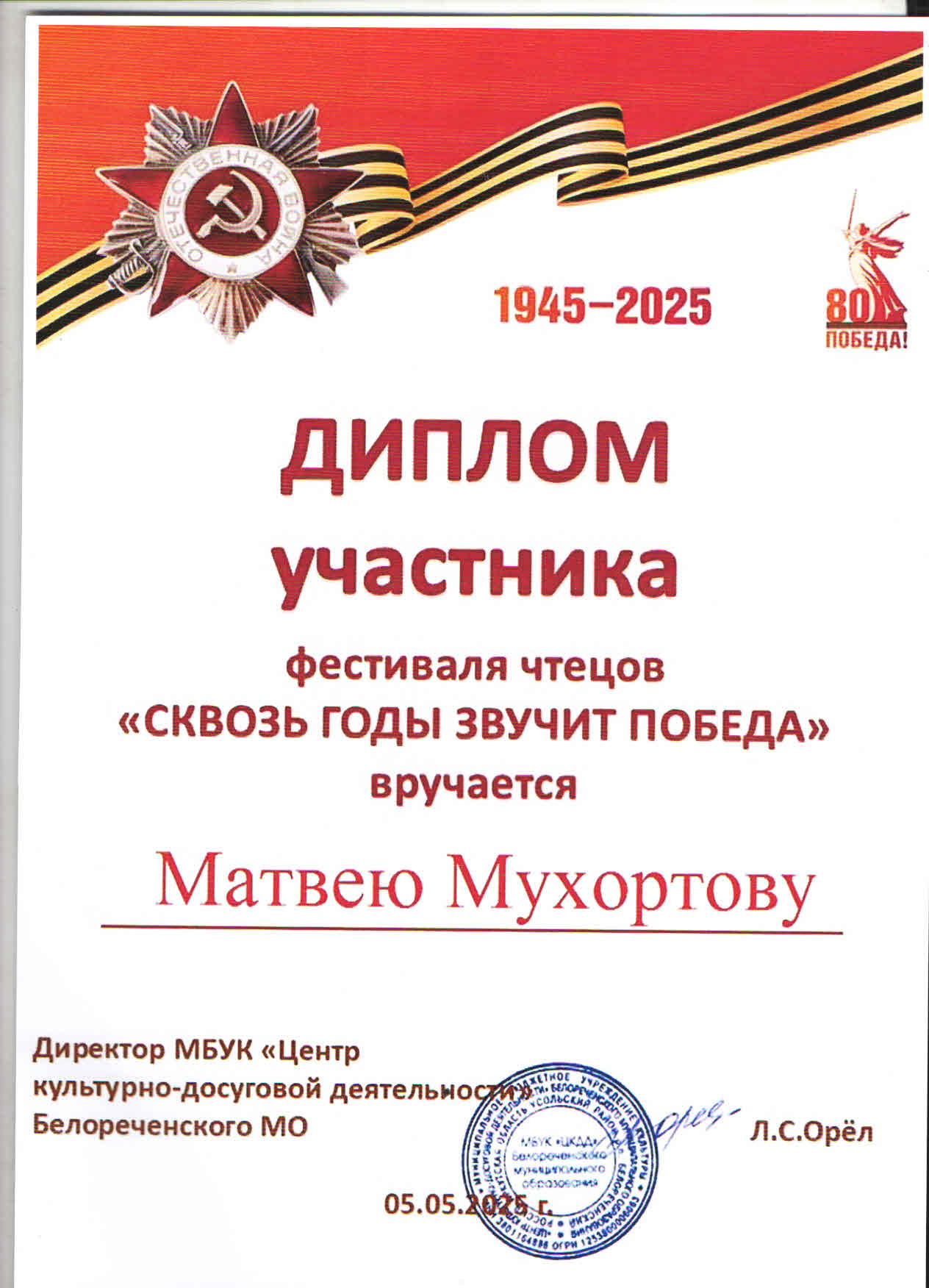 СОБОЛЕВ3