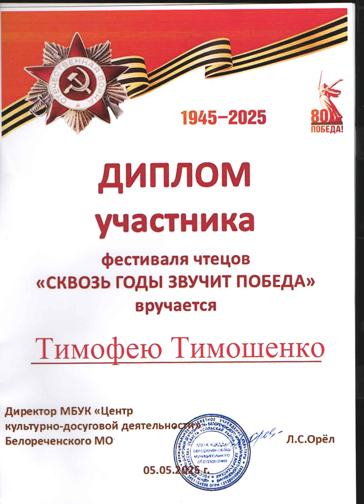 СОБОЛЕВ4