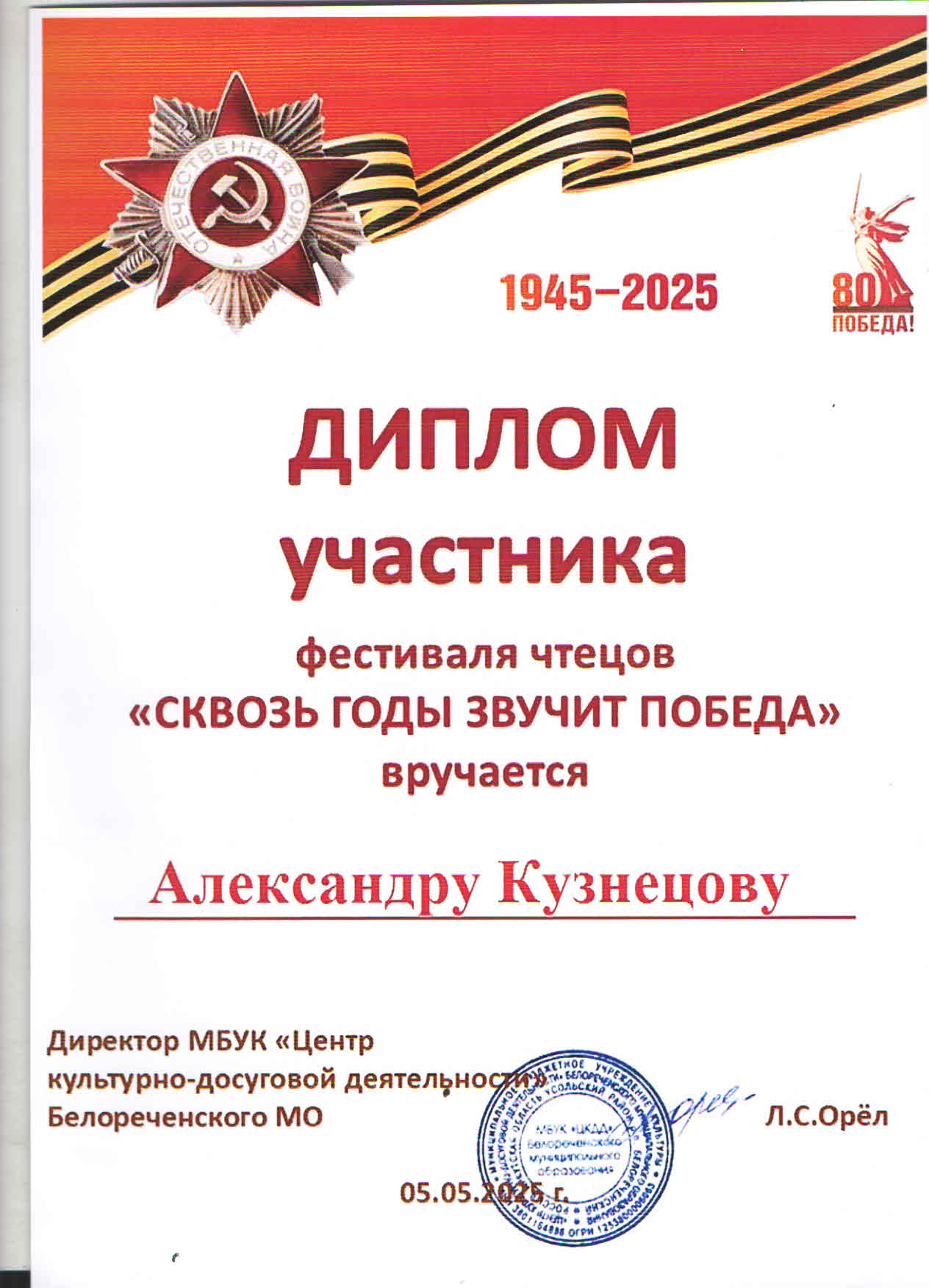 СОБОЛЕВ5
